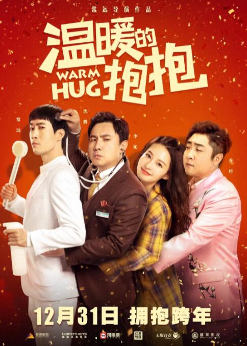 色综合97天天综合网